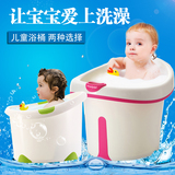 婴幼儿浴桶 泡澡浴桶 可坐婴儿童浴桶 宝宝可坐浴盆洗澡盆泡澡桶
