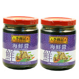 李锦记海鲜酱240g*2瓶香港进口调味酱调料腌制炒菜烧烤火锅蘸酱料