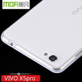 vivox5pro手机外壳vivo步步高x5prod超薄透明硅胶套软壳防摔男女d