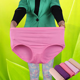 5条装莫代尔胖MM大码女士竹碳纤维中高腰性感无痕星期裤三角内裤