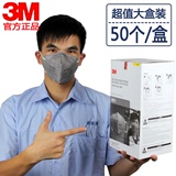 50个装 3M 9021 9022 KN90防颗粒物防尘口罩工业粉尘 防雾霾PM2.5