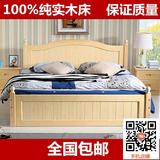 特价实木床双人床1.5 1.8米白色松木床儿童单人床1米2成人床大床