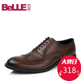 Belle/百丽男鞋商务正装皮鞋英伦布洛克鞋系带单鞋男4288DDM4