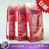 日本原装 FANCL新版美肌胶原蛋白粉末冲剂30日 袋装-盒装随机发