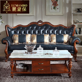 丽蒙保 美式真皮沙发组合实木简约欧式复古客厅进口橡木家具定制