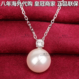 2015施华洛世奇水晶白色珍珠项链正品专柜美国代购 5032907现货