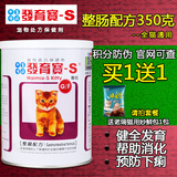 台湾信元宠物营养保健品 发育宝猫整肠配方350克猫咪专用调理肠胃