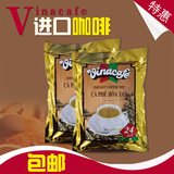 2包包邮！正品越南进口威拿咖啡三合一速溶咖啡20g*24包/袋480克