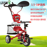 好孩子小龙哈彼儿童三轮车可手推避震婴幼儿童踏行车轻型车lsr901