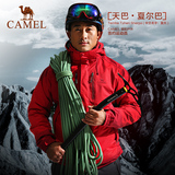 【珠峰领队推荐】CAMEL骆驼户外冬季冲锋衣两件套三合一抓绒男
