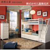 高低床美式儿童床子母床多色定制梯柜高架床成人上下铺环保双层床