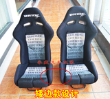 BRIDE Japan可调座椅 玻璃钢/碳纤维赛车座椅 SPS矮边款汽车座椅