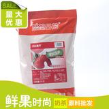 晶花果粉草莓果粉三合一速溶奶茶粉袋装速溶奶茶粉咖啡机专用