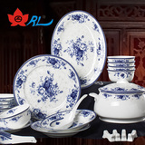 红叶陶瓷 餐具套装碗盘 景德镇陶瓷器碗盘碗碟 家用青花瓷碗皇家