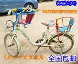 自行车单车儿童前挂座椅自行车宝宝座小孩BB自行车车座前后置通用