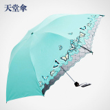 晴雨伞雨伞天堂伞超轻三折加固黑胶女两用伞创意折叠伞定制LOGO