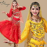 新款肚皮舞套装印度舞演出服装新疆民族舞舞台表演女成人套装练功