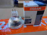 OSRAM欧司朗 MR16 20W 35W 50W 12V带盖卤素防雾灯杯射灯灯泡正品