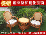 特价阳台藤椅茶几三件套天然真滕椅桌椅组合休闲户外沙发椅五件套