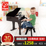 德国Hape30键钢琴 三角立式宝宝益智早教木质大 男女孩儿童玩具黑