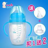 小不点全硅胶奶瓶宝宝宽口径防摔防胀气储奶瓶带吸管手柄
