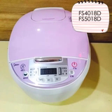 Midea/美的 FS4018D/FS5018D新款智能定时电饭煲立体加热 正品