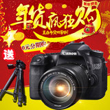 Canon/佳能70D套机18-135IS STM单反数码相机胜700D超D7200 D7100