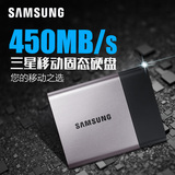三星移动固态硬盘T3 加密250G高速USB3.0 1.8寸迷你手机移动硬盘