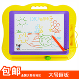 超大号彩色磁性画板 宝宝益智玩具礼盒儿童写字板画画写板 包邮