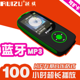 锐族X06运动MP3播放器 发烧高音质无损MP3MP4 蓝牙MP3 录音笔4GB