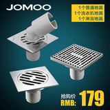 jomoo九牧淋浴厨房阳台洗衣机防虫防臭地漏芯 全铜面板