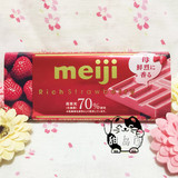 现货！日本零食 明治方块草莓70％巧克力排巧克力片40g