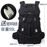 游荡 户外男旅行双肩背包大容量户外装备专业登山包