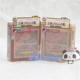 日本2015新品CANMAKE双色两用花瓣亚光腮红+珠光修容盘防晒SPF26