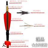 弓用射鱼箭杆专用铝箭杆成品射鱼箭杆玻纤射鱼箭专用射鱼箭头