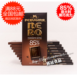 意大利进口零食 Perugina佩鲁吉娜黑系列黑巧克力排块薄片85%可可