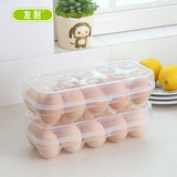 厨房冰箱鸡蛋保鲜收纳盒 塑料透明双层叠加冷藏蛋托包装盒子