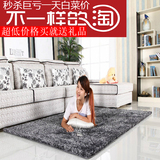 正品促销欧式韩国丝亮丝加密地毯客厅茶几卧室床边地毯进门可定制
