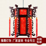 中式红色福字仿羊皮宫灯餐厅阳台灯笼 仿古木艺雕刻六角宫廷吊灯