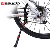 EasyDo自行车铝合金脚撑车梯山地车/公路车折叠车脚撑支架 停车架
