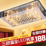 客厅灯长方形水晶灯变色遥控调光正方形led客厅吸顶灯具创意大气