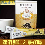 正品原装进口越南猫屎咖啡麝香貂三合一3in1醇香速溶咖啡冻干技术