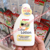 香港代购 日本进口pigeon贝亲 婴儿童保湿润肤露 宝宝身体乳120ml