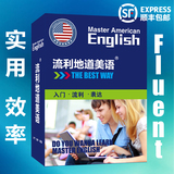 美语发音英语口语学习外教视频教程书籍自学教材DVD配零基础入门