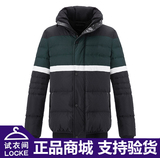 B1AC54412太平鸟男装正品代购2015年冬装新款羽绒服原价1480