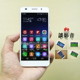 荣耀6 Huawei/华为 H60-L01/LO2 11荣耀6 移动联通4G手机正品联保