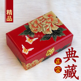 平遥首饰盒实木质 复古 多层带锁漆盒结婚礼物梳妆盒饰品盒包邮