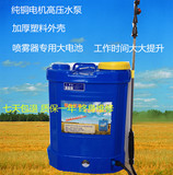 20L新款轻便型电动喷雾器农用充电打药机喷农药机防疫消毒喷雾机