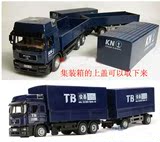 俊基1:40中国邮政货柜运输车2节集装箱物流合金卡车模型小孩玩具