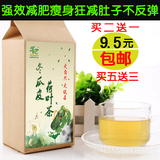 干冬瓜荷叶茶玫瑰决明子纯天然荷叶茶瘦大肚子通便组合袋泡茶